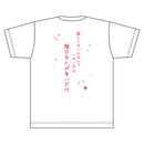 彼女、お借りします 名セリフTシャツ 水原千鶴