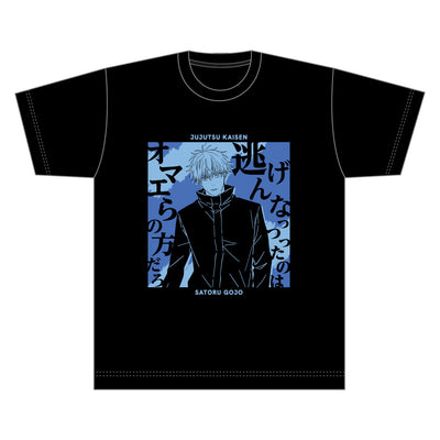 TVアニメ「呪術廻戦」 台詞Tシャツ／五条悟