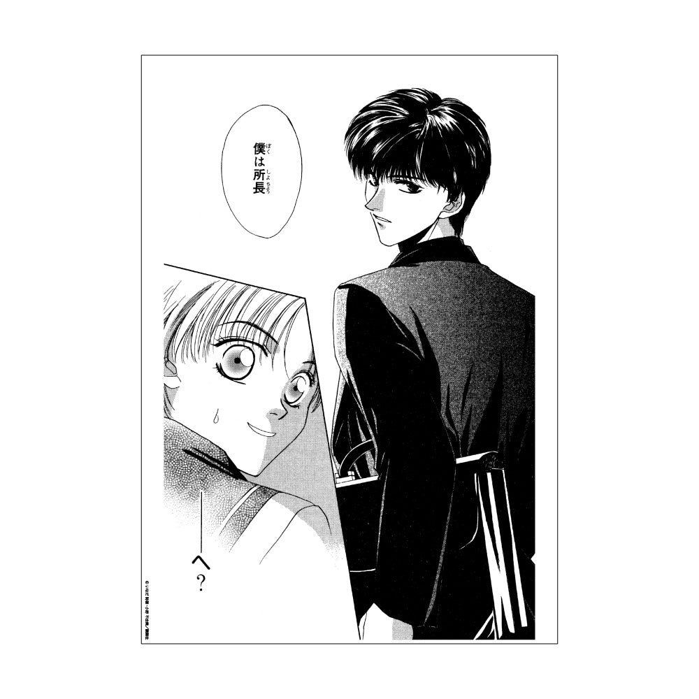  複製原稿シート / B