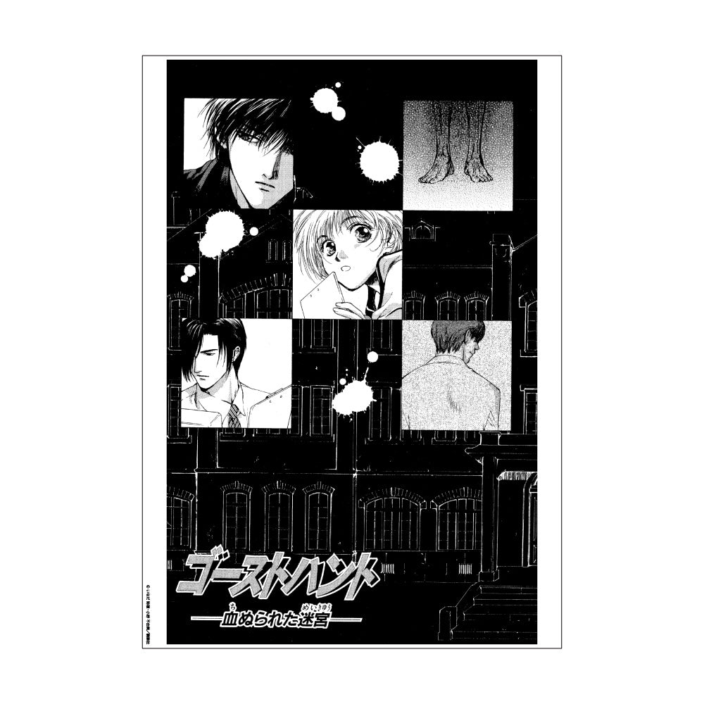  複製原稿シート / C