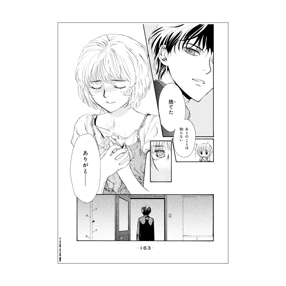  複製原稿シート / E