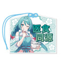初音ミク 秋葉原フェスティバル2025 アクリル絵馬風ストラップ クッキングver.