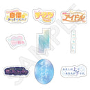 学園アイドルマスター トレーディング台詞ステッカー vol.3 (単品)