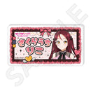ラブライブ！サンシャイン!! 描き下ろしネームバッジ / 桜内 梨子