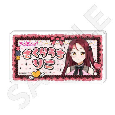 ラブライブ！サンシャイン!! 描き下ろしネームバッジ / 桜内 梨子