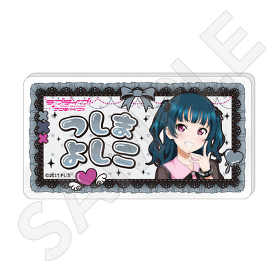ラブライブ！サンシャイン!! 描き下ろしネームバッジ / 津島 善子