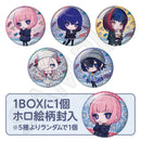 神椿市建設中。 トレーディングちびキャラ缶バッジ（BOX）