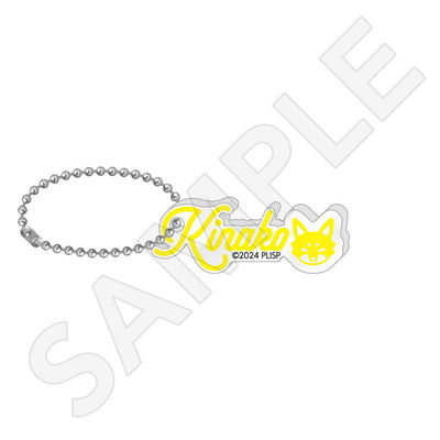 ラブライブ！スーパースター!! アクリルネームブロックキーホルダー / 桜小路 きな子