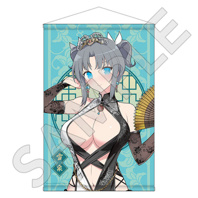 閃乱カグラ 描き下ろしB2タペストリー / 雪泉