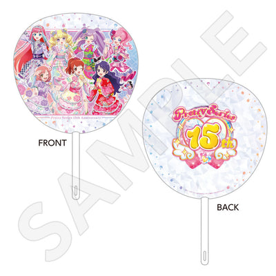 プリティーシリーズ うちわ