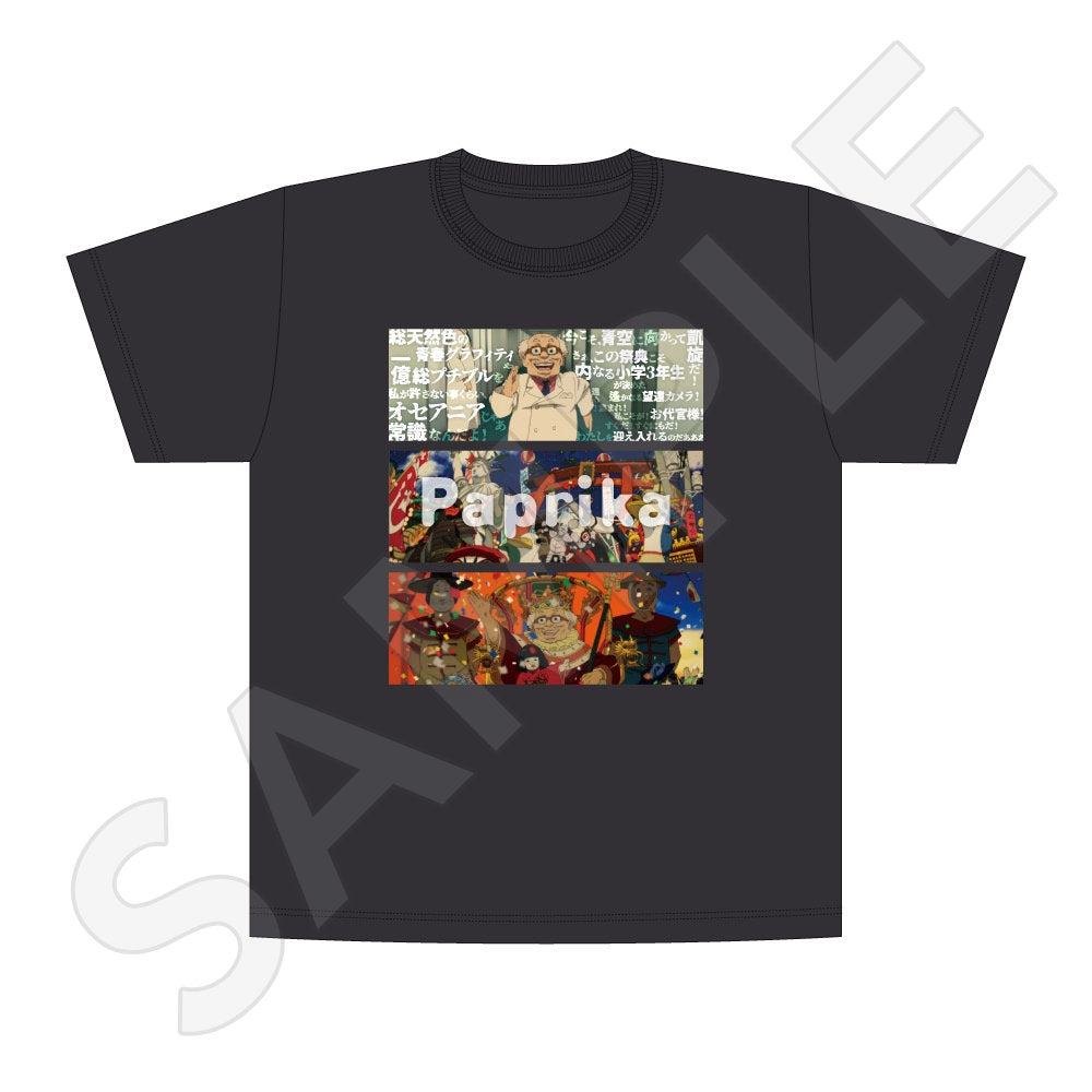 パプリカ Tシャツ / B (Sサイズ)