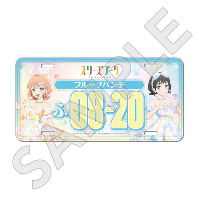 ラブライブ！蓮ノ空女学院スクールアイドルクラブ 描き下ろしナンバープレート風アルミプレート／スリーズブーケ