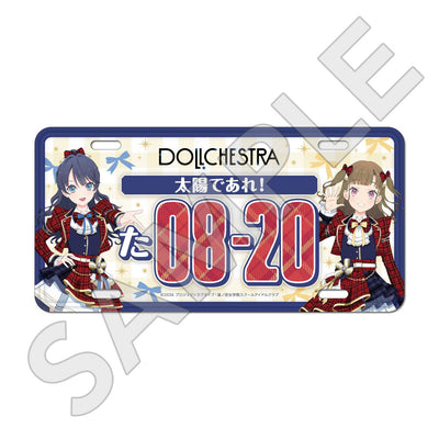 ラブライブ！蓮ノ空女学院スクールアイドルクラブ 描き下ろしナンバープレート風アルミプレート／DOLLCHESTRA