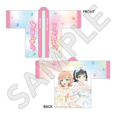 ラブライブ！蓮ノ空女学院スクールアイドルクラブ 描き下ろしフルグラフィックハッピ／スリーズブーケ