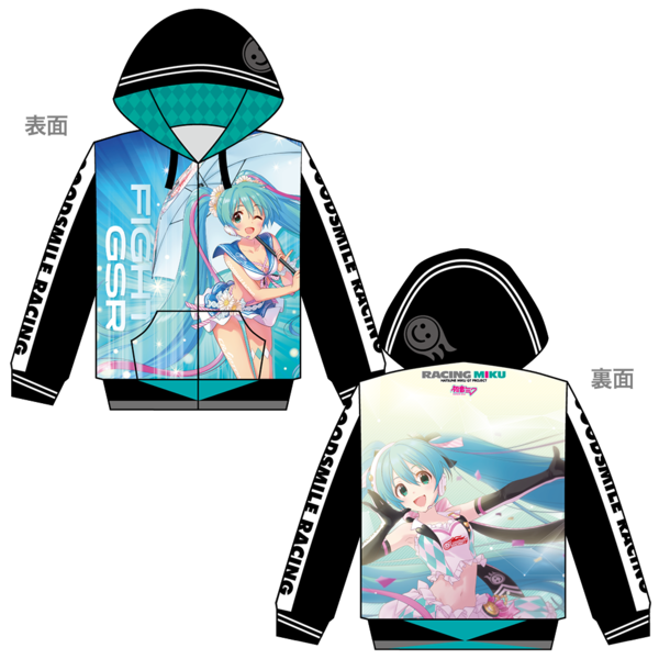 レーシングミク 2019Ver. フルグラフィックパーカーvol.2