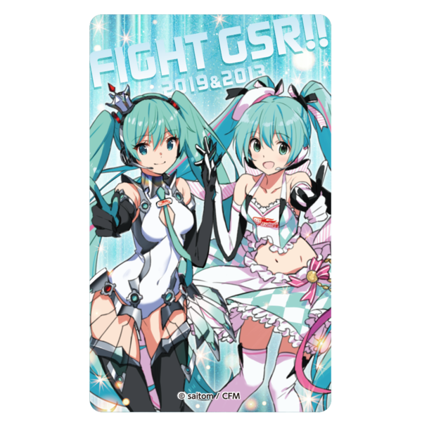 レーシングミク2019ver. 光るICカードステッカー