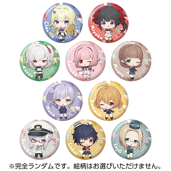 トレーディングてへぺろ缶バッジ（単品)