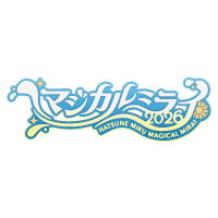 マジカルミライ