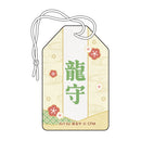 初音ミク New Year SHOP 2024 お守り風チャーム