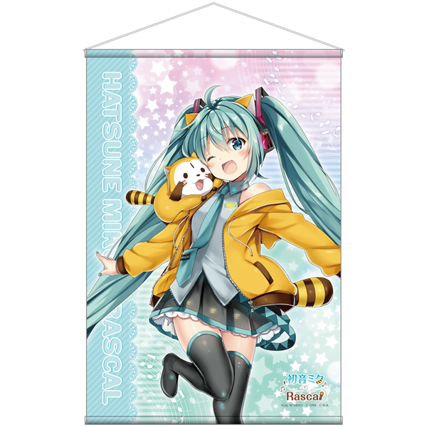 初音ミク×ラスカル2018 B2タペストリー