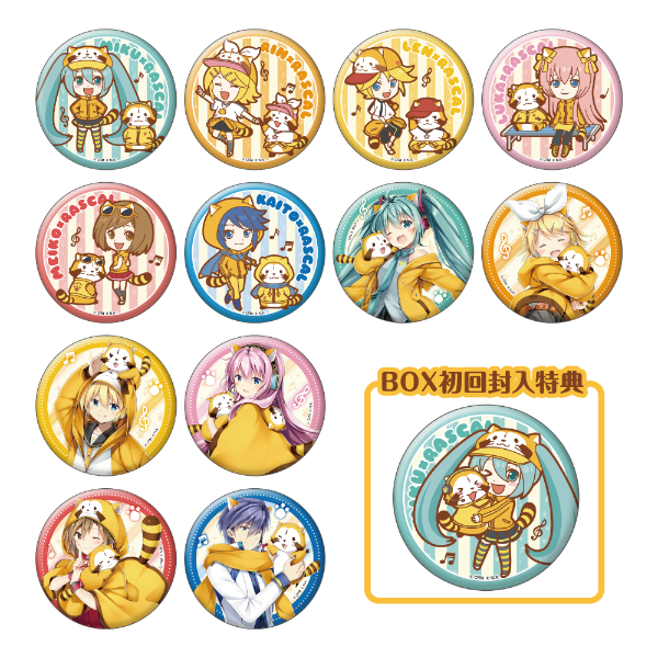 初音ミク×ラスカル2018 おっきめ缶バッジコレクション（BOX）