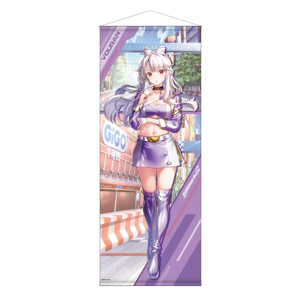 描き下ろし等身大タペストリー／劉悠然