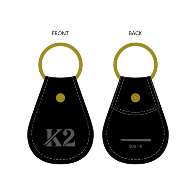 K2 レザーキーホルダー