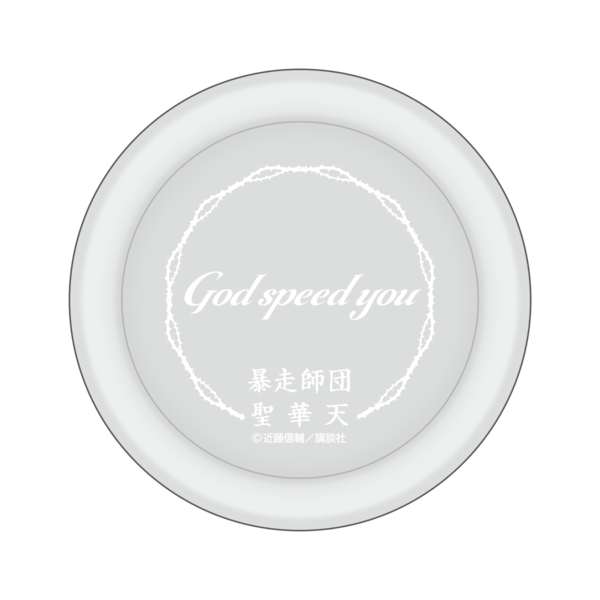  暴走族神灰皿
