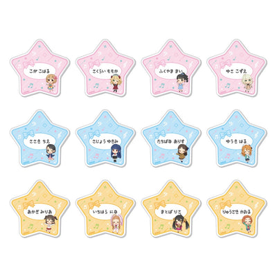 アイドルマスター シンデレラガールズ　トレーディングおなまえバッジ(BOX)