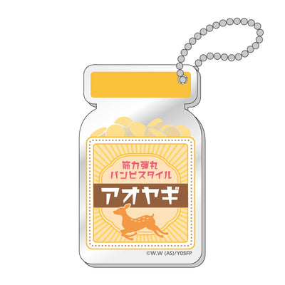 弱虫ペダル LIMIT BREAK 薬瓶キーホルダー / 青八木 一