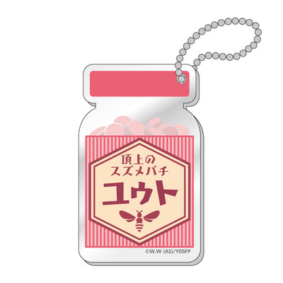 弱虫ペダル LIMIT BREAK 薬瓶キーホルダー / 新開悠人