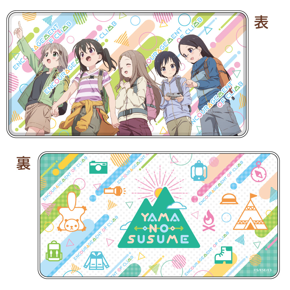 大容量モバイルバッテリー