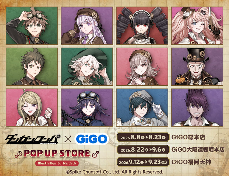 ダンガンロンパ×GiGO POP UP STORE