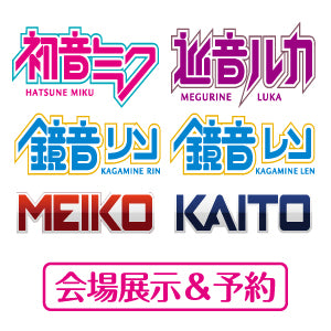クリプトンファミリー