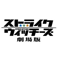 swg