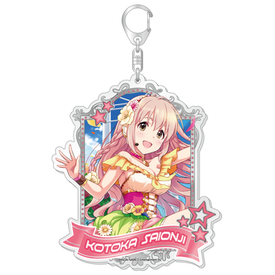 アイドルマスター シンデレラガールズ　BIGアクリルキーホルダー【西園寺琴歌ver.】