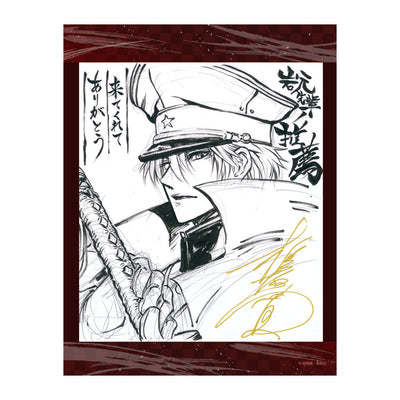 岩元先輩ノ推薦 キャンバスボード/E