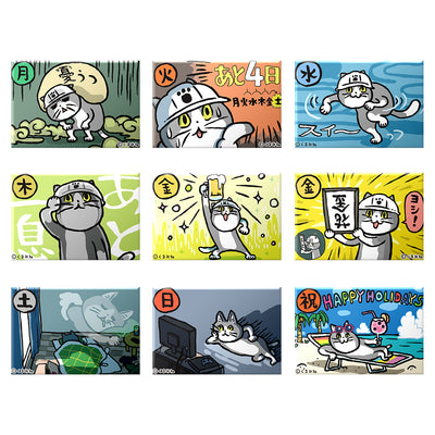 仕事猫 トレーディングスクエア缶バッジ(単品)