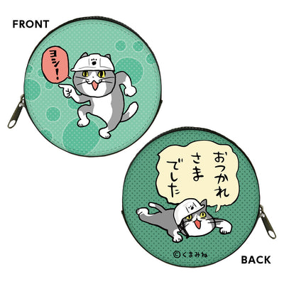 仕事猫 ラウンドコインケース/ver.1
