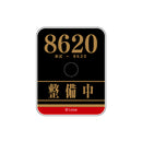 まいてつ スマホリング