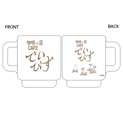 忍者と極道 CAFEでいびすのマグカップ