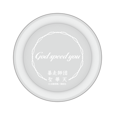 忍者と極道 暴走族神灰皿