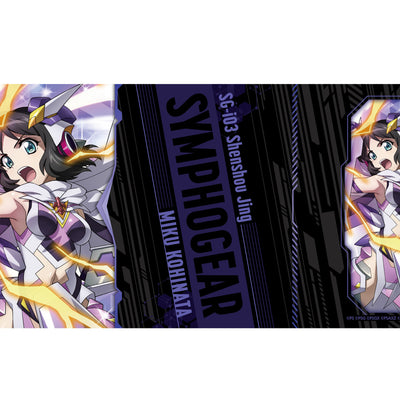 戦姫絶唱シンフォギアXD UNLIMITED キーケース/未来ver.