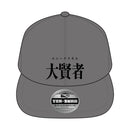 転生したらスライムだった件 キャップ/大賢者ver.