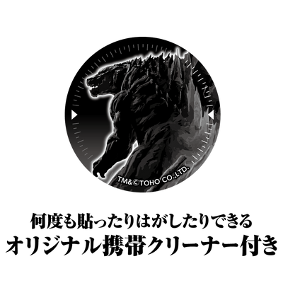 GODZILLA 怪獣惑星 手帳型スマートフォンケース スマホクリーナー付【Lサイズ】